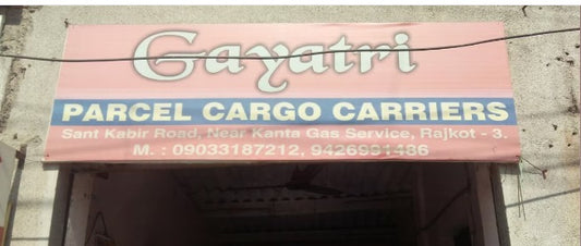 (GPCC) GAYATRI PARCEL CARGO CARRIERS