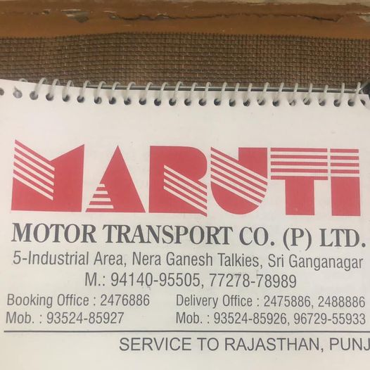 MARUTI MOTOR TRANSPORT CO. PVT.LTD.