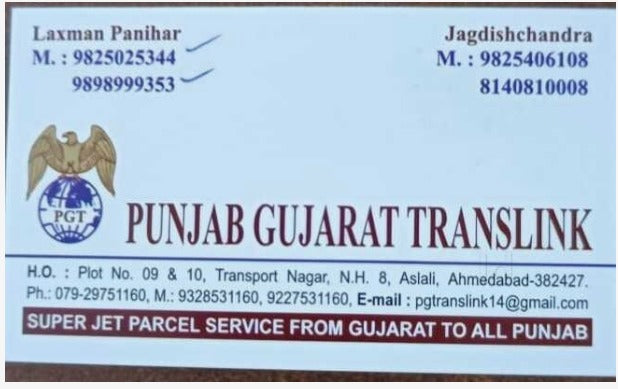 PUNJAB GUJARAT TRANSLINK