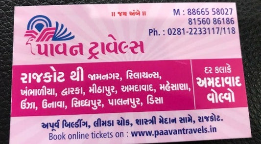 PAAVAN TRAVELS