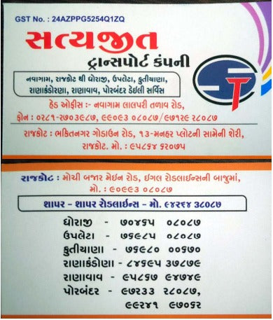 SATYAJIT TRANSPORT CO.