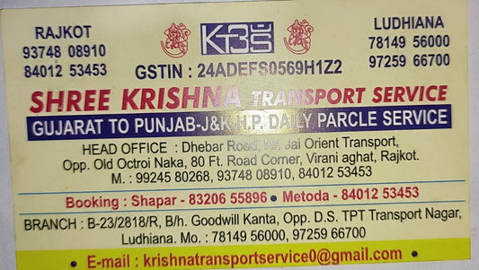 Shree Krishna Transport Service