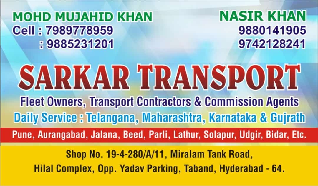 SARKAR TRANSPORT