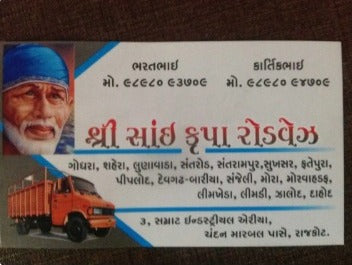 SHREE SAI KRUPA ROADWAYS