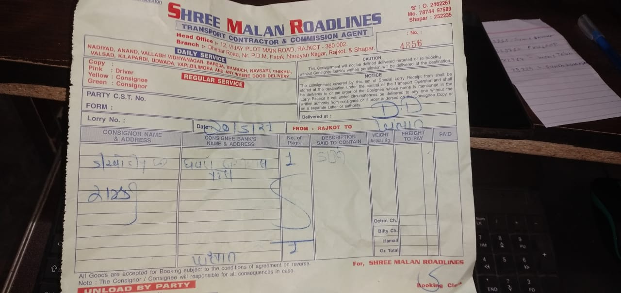 SHREE MALAN ROADLINES