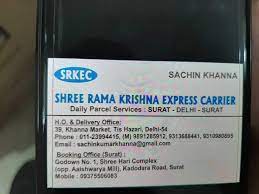 SHREE RAMA KRISHNA FREIGHT CARRIER