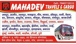 MAHADEV TRAVELS & CARGO