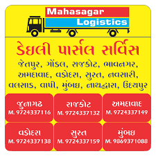 Mahasagar Logistic