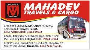 MAHADEV TRAVELS & CARGO