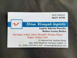 SHREE VINAYAK LOGISTIC