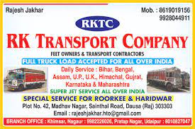 R K TRANSPORT