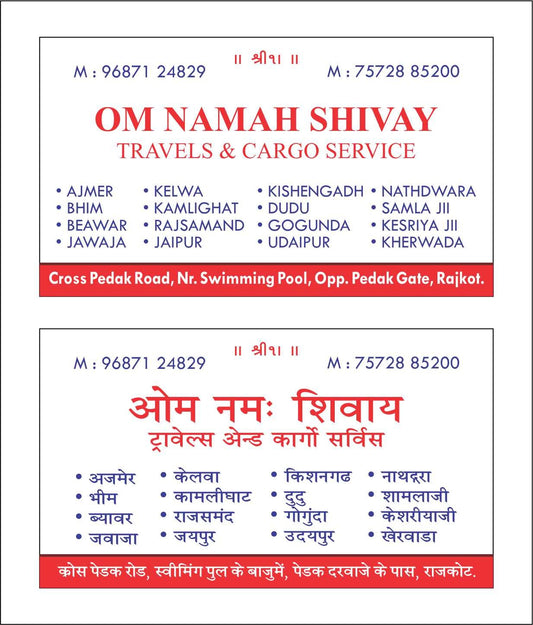 OM NAMAH SHIVAY TRAVELS