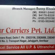 KARTAR CARRIERS PVT.LTD.