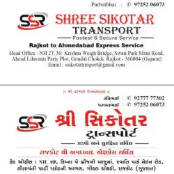 SHREE SIKOTAR TRANSPORT